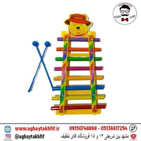 تصویر بلز متوسط Medium Bells