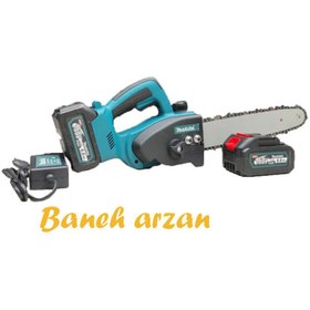 Makita cordless mini online chainsaw