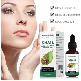 تصویر سرم حلزون مغذی پوست صورت برند مویام حجم 30 میلی لیتر Nourishing facial serum