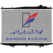 تصویر رادیاتور نیسان پیکاپ Radiator Nissan PickuP