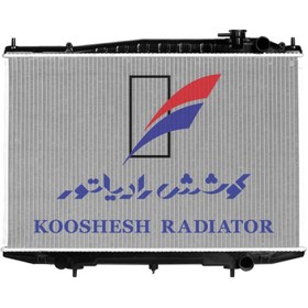 تصویر رادیاتور نیسان پیکاپ Radiator Nissan PickuP