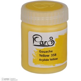 تصویر گواش پارس مدل a83227 - زرد 