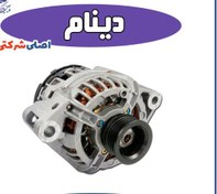 تصویر دینام ام وی ام ایکس 22 (MVM X22) دینام ام وی ام ایکس 22 (MVM X22)