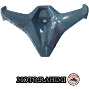 تصویر قاب (کاور فلاپ) پروانه داشبورد موتور سیکلت طرح کلیک ۱۵۰ رنگ آبی مازراتی 
