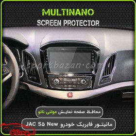 تصویر مانیتور اندروید فابریک جک اس 5 Car Multimedia Android Jac S5