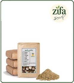 تصویر چاشنی لیمو فله 