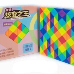 تصویر روبیک ماری120قطعه 