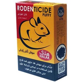 تصویر موش کش پفکی هلاک وزن ۱۰۰ گرم 