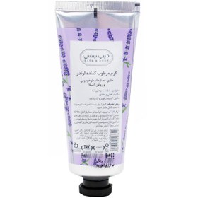 تصویر کرم مرطوب کننده دیپ سنس مدل Lavender حجم 60 میی لیتر 