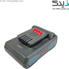 تصویر باتری لیتیوم شارژی 20 ولت 2 آمپر آروا مدل 5815 