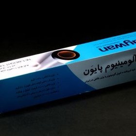 تصویر فویل آلومینیوم پایون مدل 1 رول 88 متر 