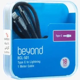 تصویر کابل شارژ تایپ سی به لایتنینگ بیاند BCL-501 گارانتی 18 ماهه شرکتی 1 متری Beyond Type-c to Lightning Charging Cable BCL-501 18M Garantee 1Meter