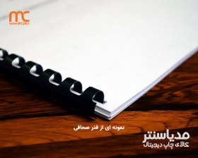 تصویر فنر صحافی پلاستیک شماره 18 