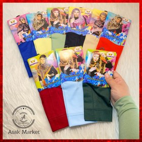 تصویر ساقدست رویال نخی رنگی 