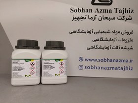 تصویر سدیم سیانید(Sodium cyanide) کد 106437 اصلی مرک 