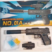 تصویر تفنگ ساچمه‌ای لیزر دار دو کاره ساچمه سخت و نرم ژله‌ای 