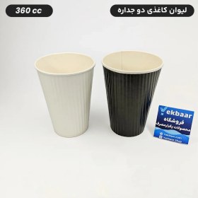 تصویر لیوان کاغذی دوجداره 360 کرکره کارتن 2000 عددی 