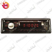 تصویر ضبط ماشین مستر اسمارت RN-806 