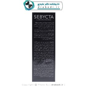 تصویر سبیکتا مدل کرم دور چشم بهبود دهنده تیرگی و پف حجم15میلی لیتر Sebicta eye cream model for improving darkness and puffiness, volume 15 ml