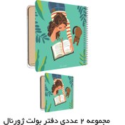 تصویر دفتر مستر راد مدل بولت ژورنال نقطه‌ای طرح کتی مجموعه 2 عددی چند رنگ 