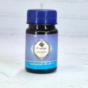 تصویر مرکب 3 (اسارون) 