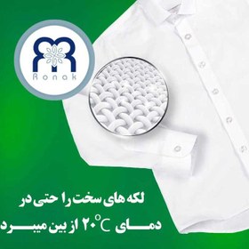 تصویر قرص ماشین لباسشویی آریل مدل All in One بسته 44 عددی 