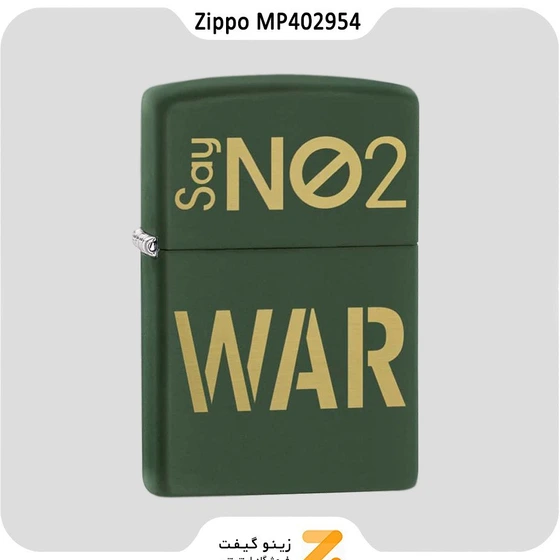 خرید و قیمت فندک زیپو سبز مدل ام پی 402954 طرح تایپوگرافی | ترب