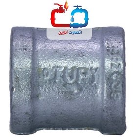 تصویر بوشن 1 اینچ گالوانیزه توپی برزیل 1 Inch Galvanized spherical bushing (Brazil)