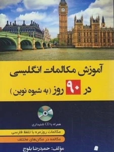 تصویر فروشگاه زبان شاپ