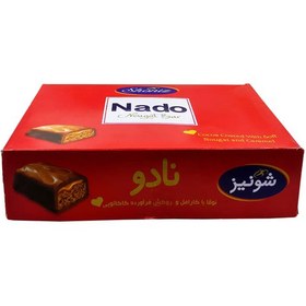 تصویر شکلات نادو شونیز 500 گرم شکلات و فرآورده های کاکائویی شونیز 500 گرم