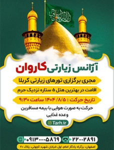 تصویر فروشگاه طراحین