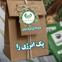 تصویر دمنوش انرژی زا نیوشا 