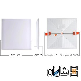 تصویر پنل مربع توکار 24 وات فنر متغیر تمام نور پرشین لایت مدل آرتا Persian Light 24W Built-in square Panel Full Light