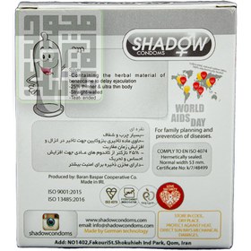 تصویر کاندوم نقره ای نازک و تاخیری 3تایی شادو ا Shadow Silver Professional Condom 3pcs Shadow Silver Professional Condom 3pcs