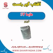 تصویر آفتاب گیر راست هایما S7 توربو 