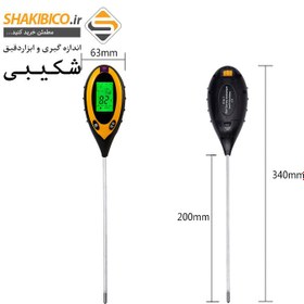 تصویر PH متر و رطوبت سنج خاک تیپ 4in1 Digital Soil Meter 