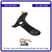 تصویر طبق جلو راست دیگنیتی پرایم 