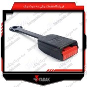 تصویر قفل کمربند جلو چپ پارس 