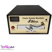 تصویر دستگاه مهرسازی لیزری شاینی 2 لامپ 