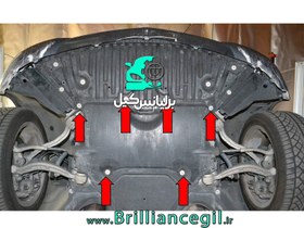 تصویر لواشکی (سینی بادگیر)زیر سپر برلیانس مدل H320 H330 (سری 300) cl001112