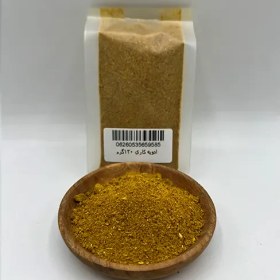 تصویر ادویه کاری 