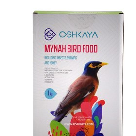 تصویر غذای مرغ مینا برند اوشکایا , ا Oshkaya myna bird food ,1 kg Oshkaya myna bird food ,1 kg