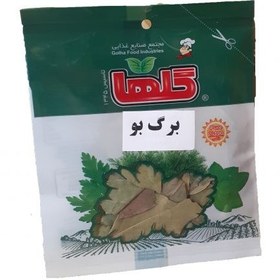 تصویر برگ بو گلها 10 گرمی 