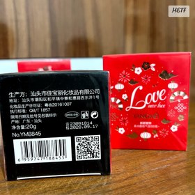 تصویر کوشن بی بی کرم یانگمی 