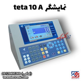 تصویر نمایشگر باسکول جاده ای Teta10(تتا10) 