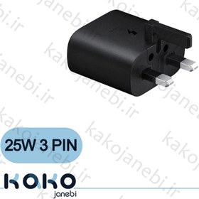 تصویر آداپتور 25 وات سوپر فست سه پین سامسونگ پک ویتنام Adaptor 25W 3PIN Super Fast 