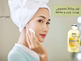 تصویر تونر مخصوص پوست چرب و مختلط ویتابلا FACE TONER VITA BELLA