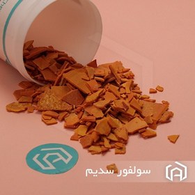 تصویر سولفید سدیم (سولفور سدیم) 