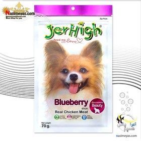 تصویر تشویقی سگ جرهای مدل میله ای طع م بلوبری 70 گرم ( زیبایی پوست و مو ) Jerhigh Blueberry 70g