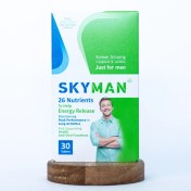 تصویر قرص مولتی ویتامین اسکای من ۳۰ عددی مناسب آقایان 